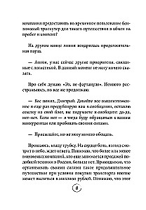 Через всю Россию на трех колесах! Авантюрное путешествие от Санкт-Петербурга до Владивостока